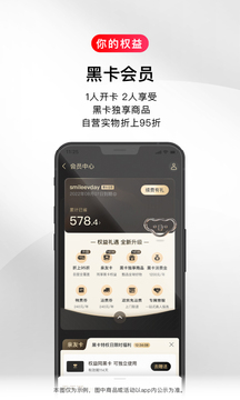 考拉海购app下载官网最新版105