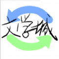 海棠正版app