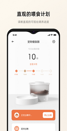 逗爱萌宠截图3