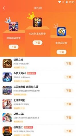 青木手游2022