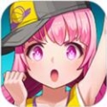 灌篮军团官方版