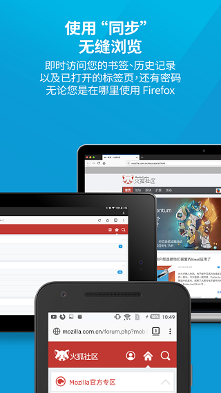 firefox19716