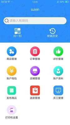 喝水了么app17999