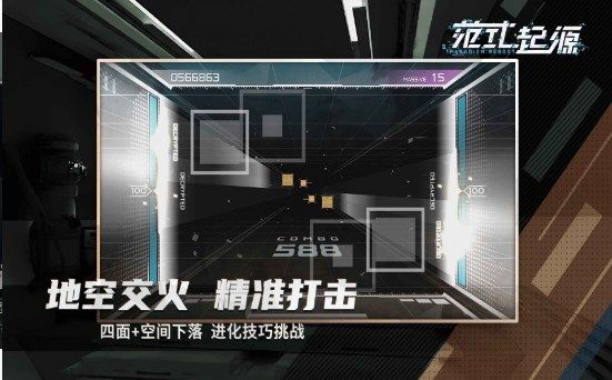 范式起源中文版39413