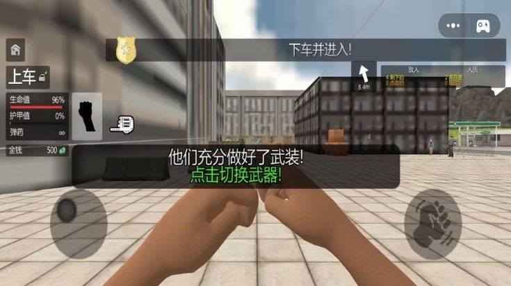 3D警车驾驶模拟46871