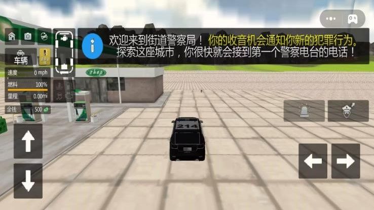 3D警车驾驶模拟46871