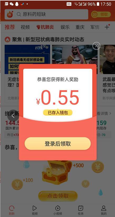 极乐V5.0截图3