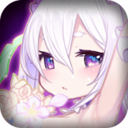命运诗章官方版