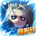 时空王座无限银币版