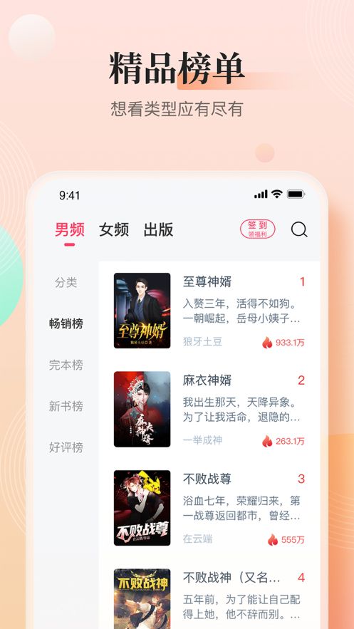 wakeup课程表最新版截图3