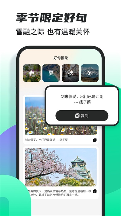 白云优化助手最新版截图3