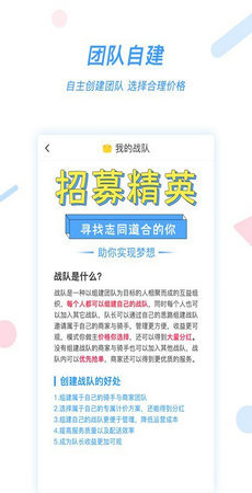 名品极选app官方版截图3