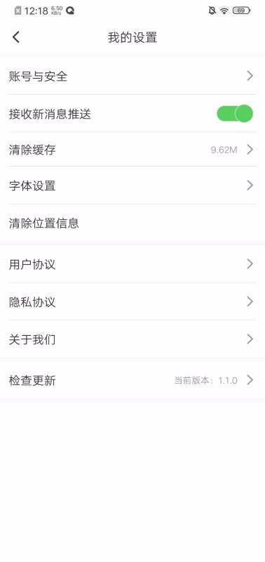 新民融媒app安卓版