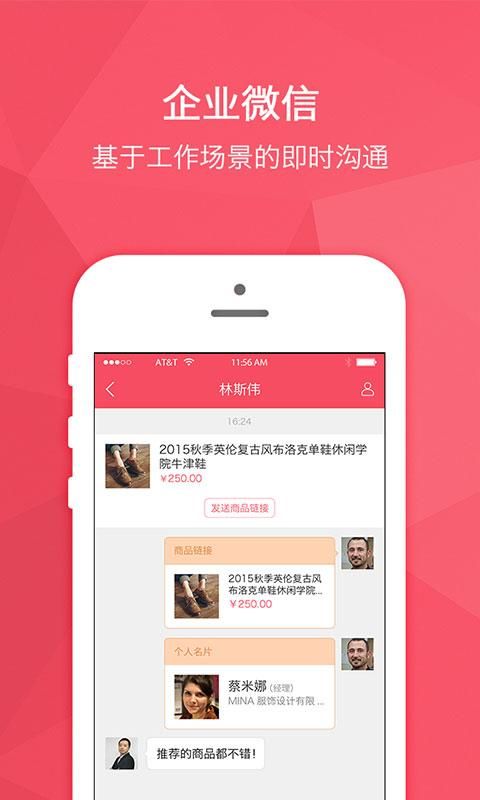 货宝宝v3.0.3