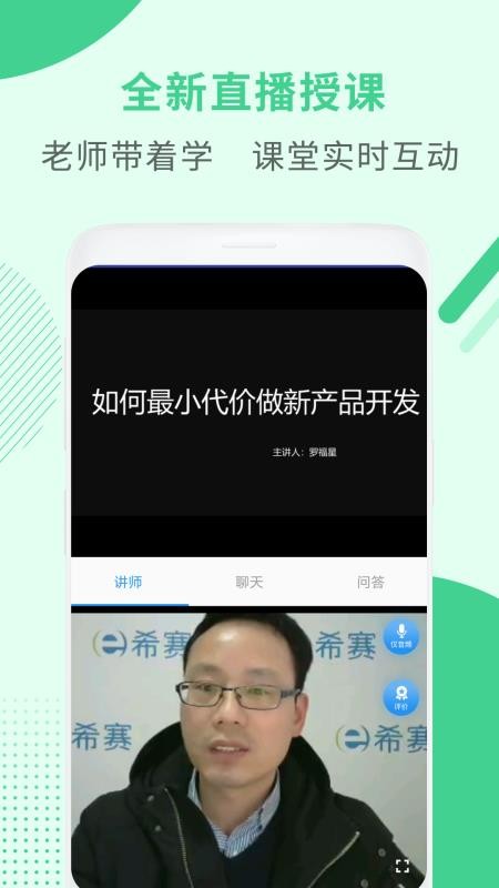 pmp项目管理助手官方版