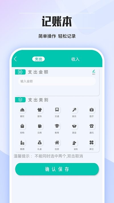 几何计算器通用app最新版