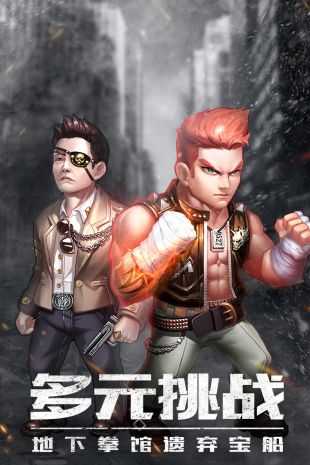 使徒行者手游九游版
