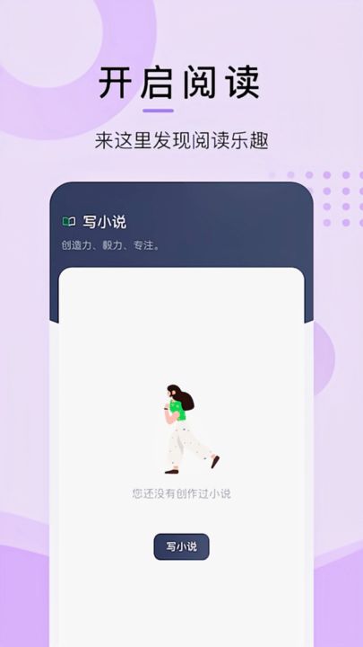 漫酷阅读器app2