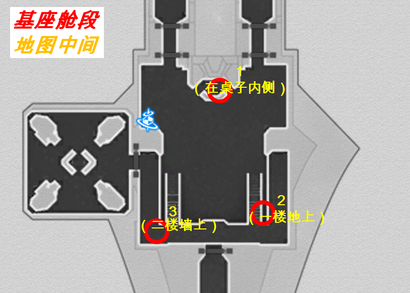 崩坏星穹铁道隐匿代码攻略