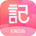 心动恋爱日常日记app官方版