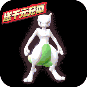 冒险大当家送1000真充版