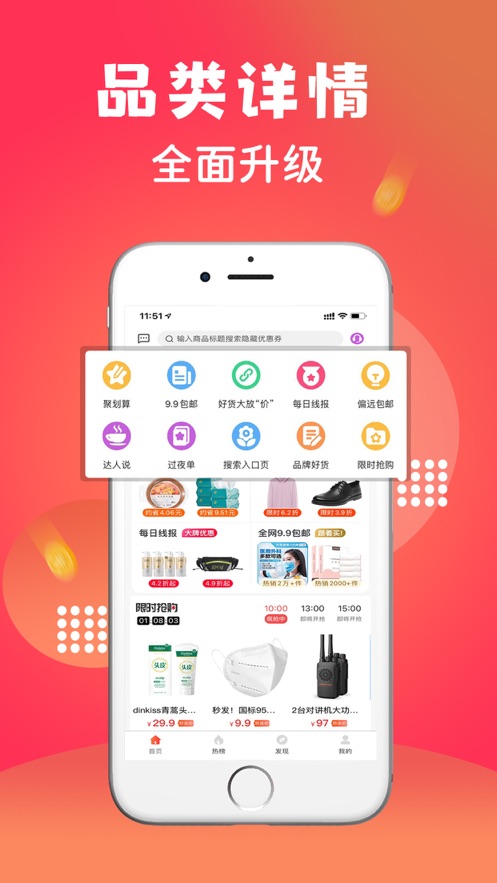 鲸跳跳app