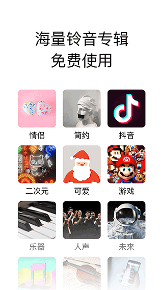 你的消息官方版