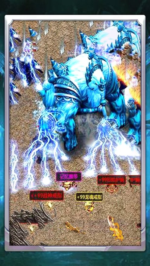 冰雪狂暴版手游