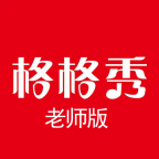 格格秀作业APP安卓版