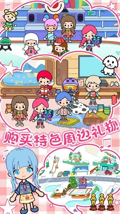 雪地城市创造模拟器游戏