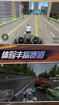 真实摩托机车模拟器最新版