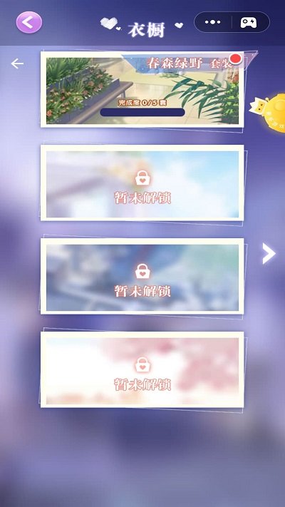 冰雪公主的衣橱游戏安卓版