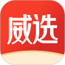 威选网