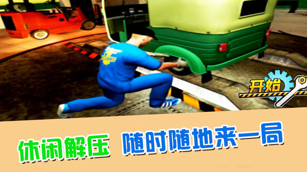 最强的小兵游戏安卓版