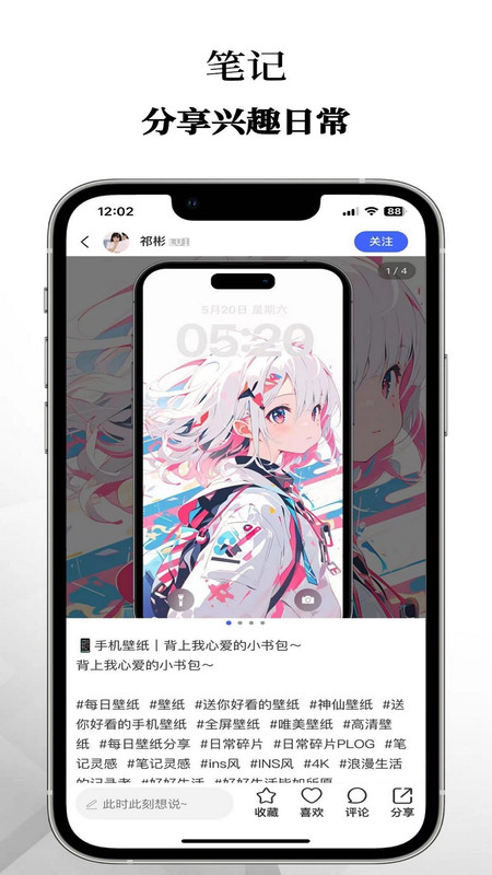 乌拉盒子app2