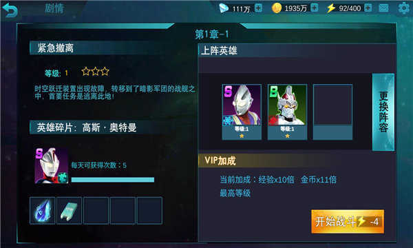 不知名的圣剑奥传存档版2