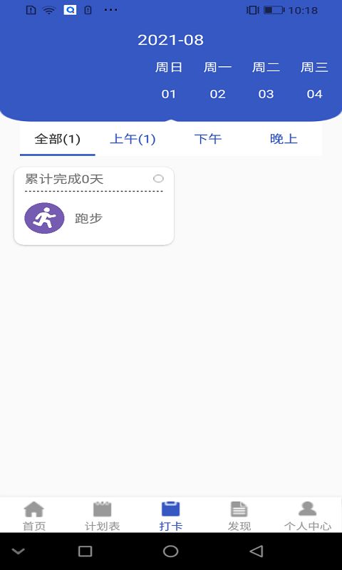 青梨日记app最新版