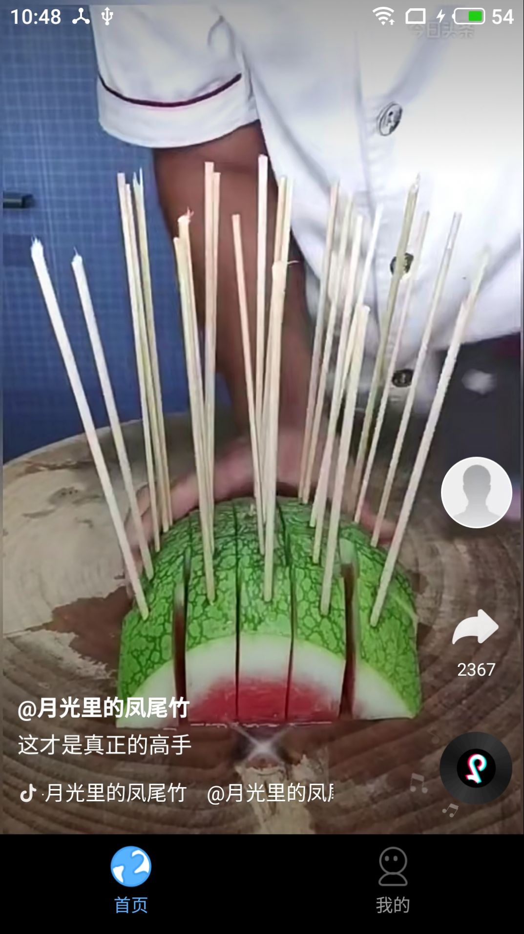 快刷短剧app官方版