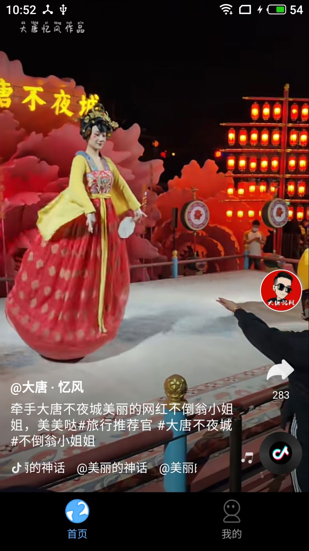 快刷短剧app官方版截图3