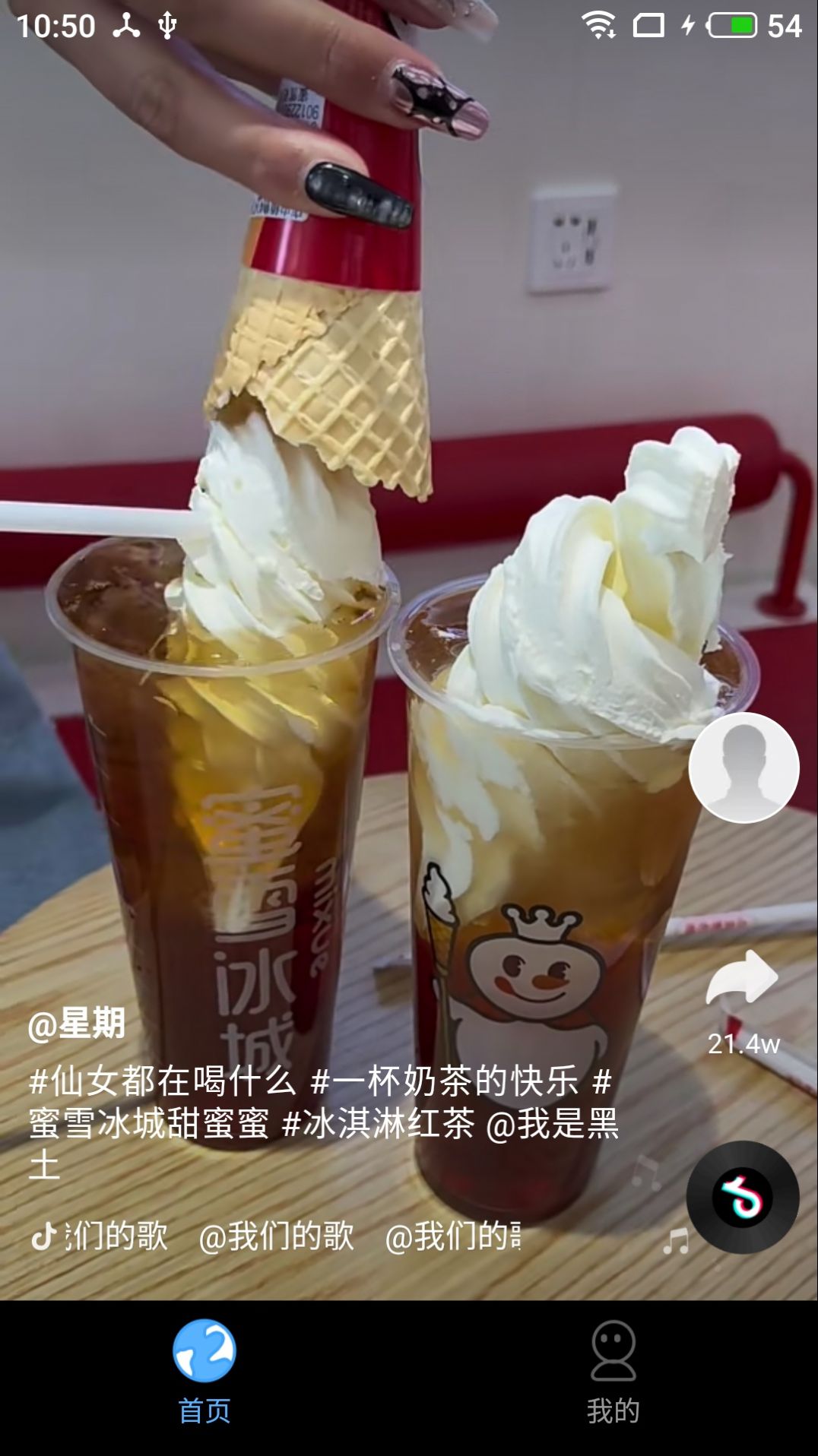 快刷短剧app官方版