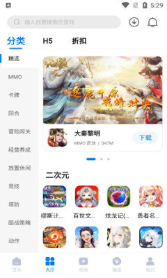 天竺盒子app17556