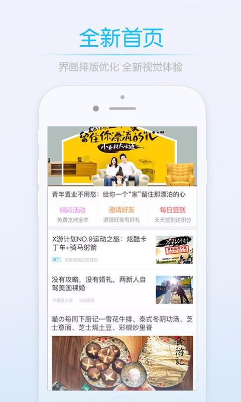 荆门社区网app2022