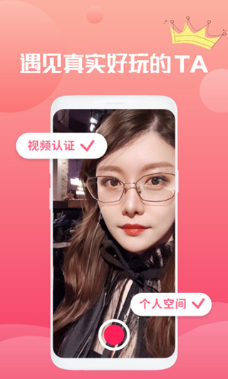 独角秀2022截图3