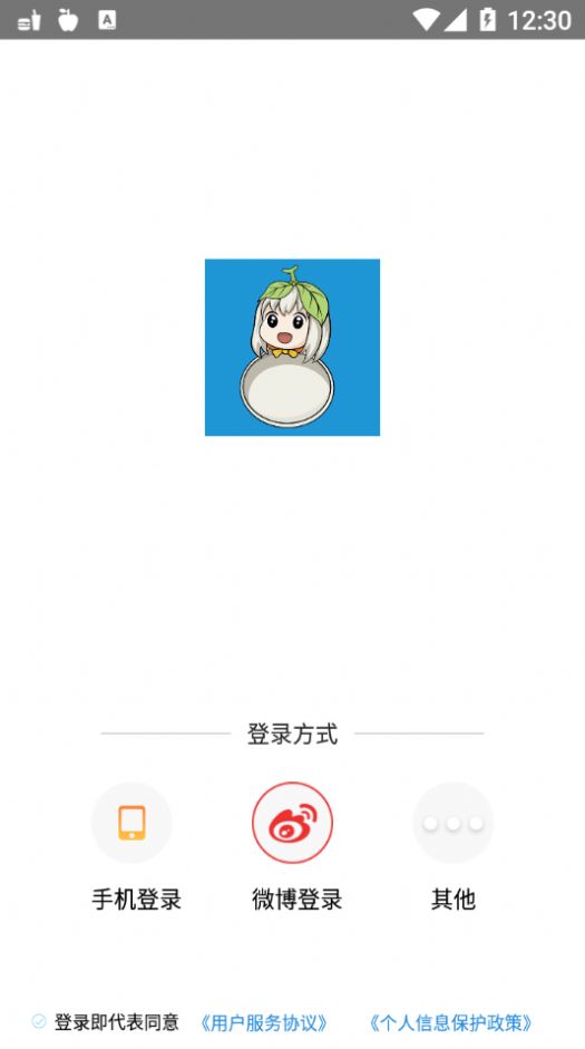 白瓢招聘最新版