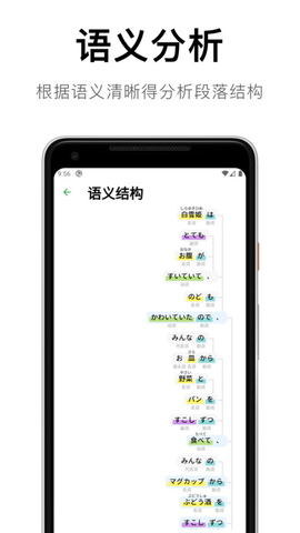 捧读最新版