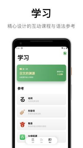 捧读最新版截图3