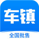 车镇车源安卓版