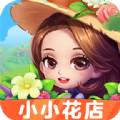 小小花店游戏安卓版