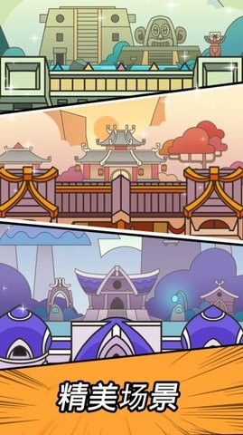 勇闯要塞安卓版v1.0.2