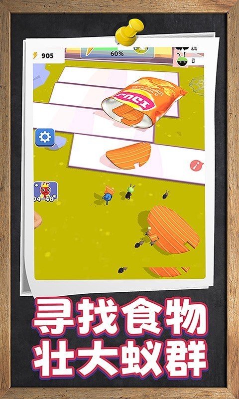 动物大战3D截图2